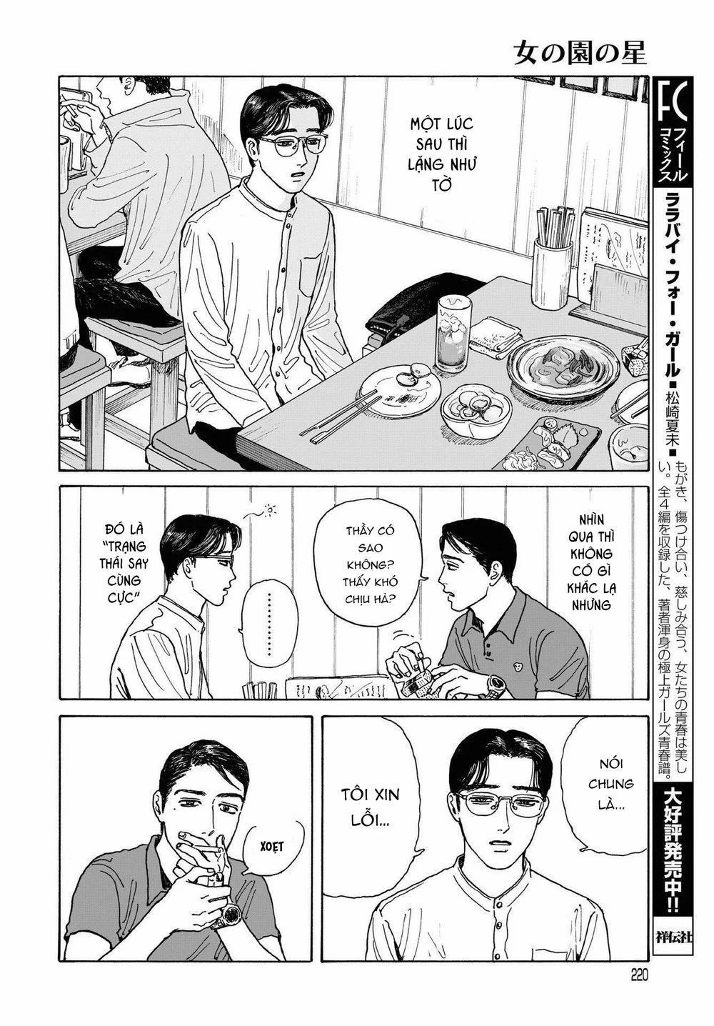 Onna No Sono No Hoshi 4 trang 22