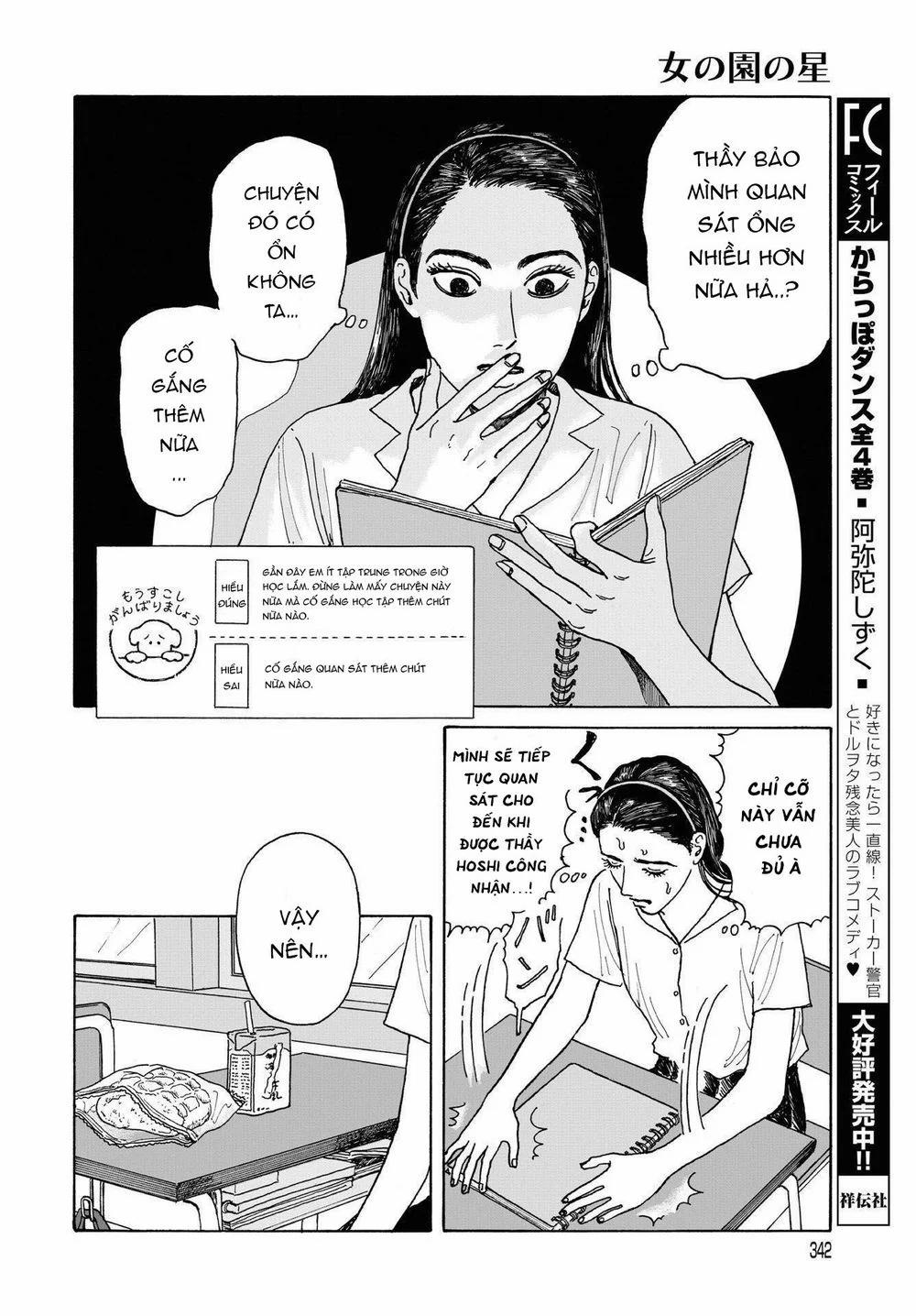 Onna No Sono No Hoshi 5 trang 16