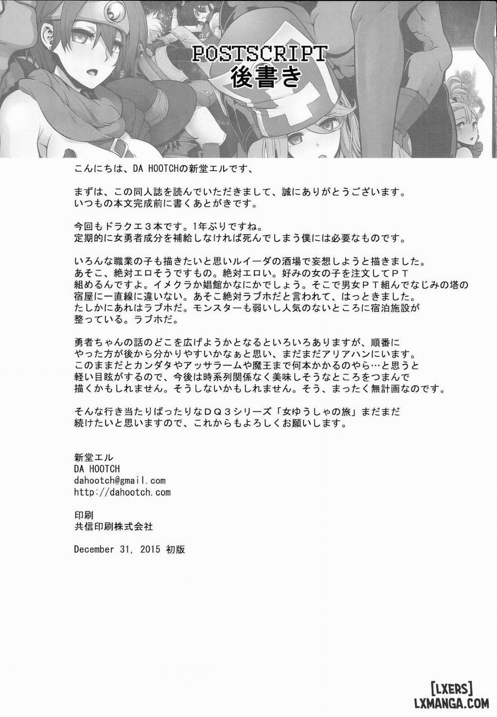 Onna Yuusha no Tabi 2 END trang 33