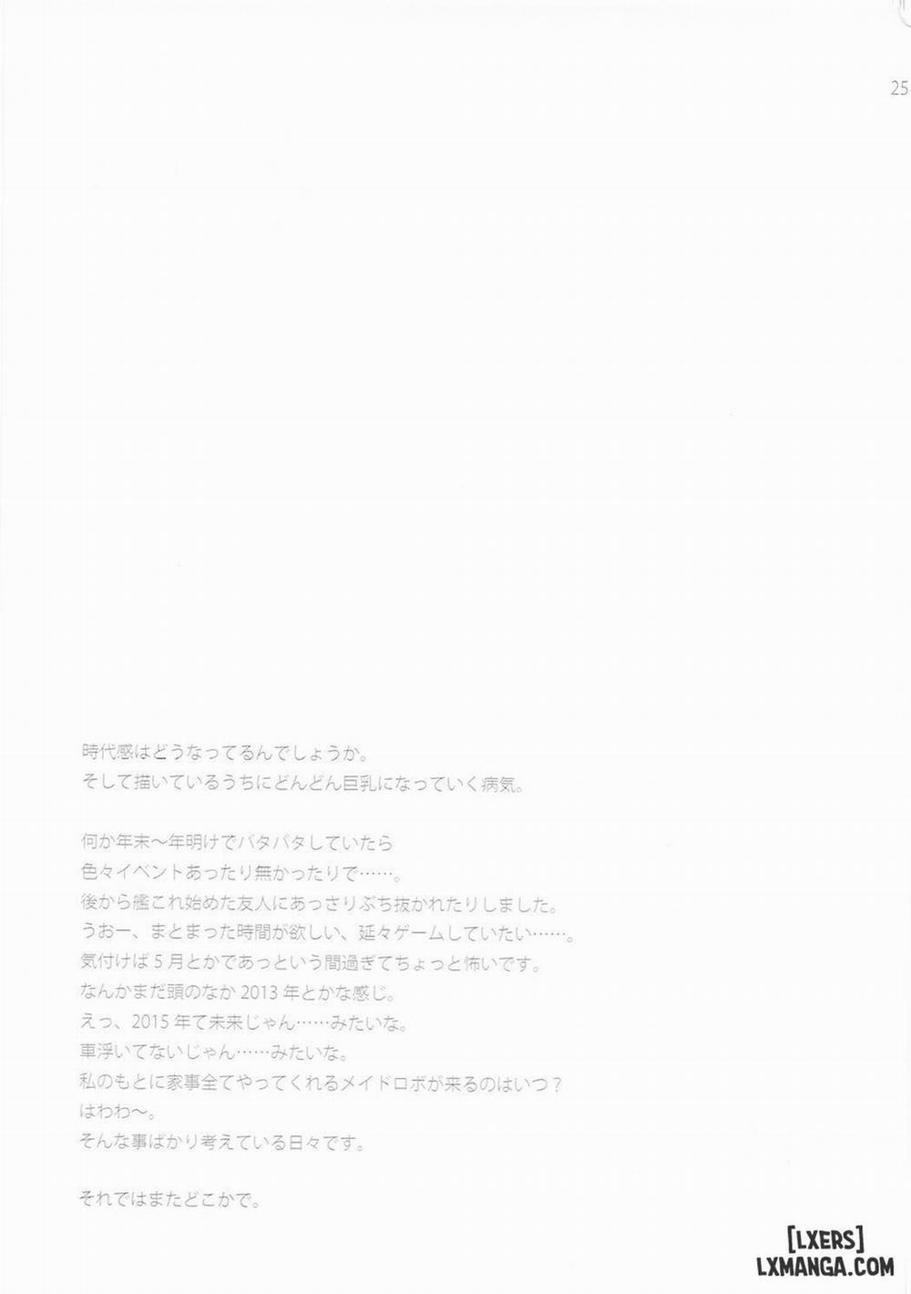 Ookami no Teitoku Oneshot trang 23