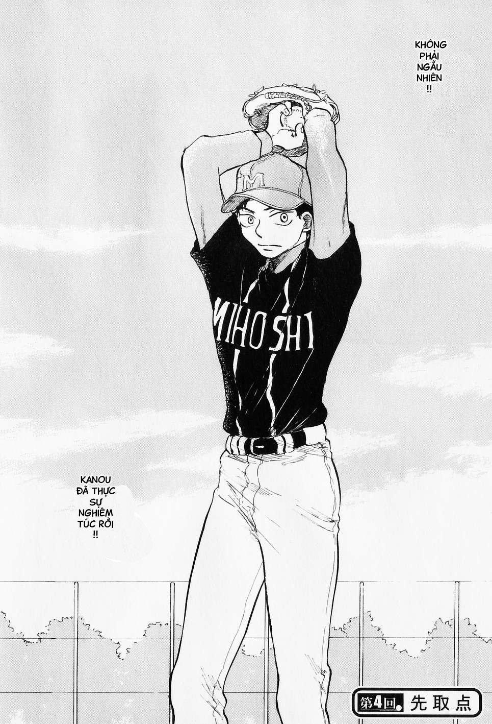 Ookiku Furikabutte 4 trang 2