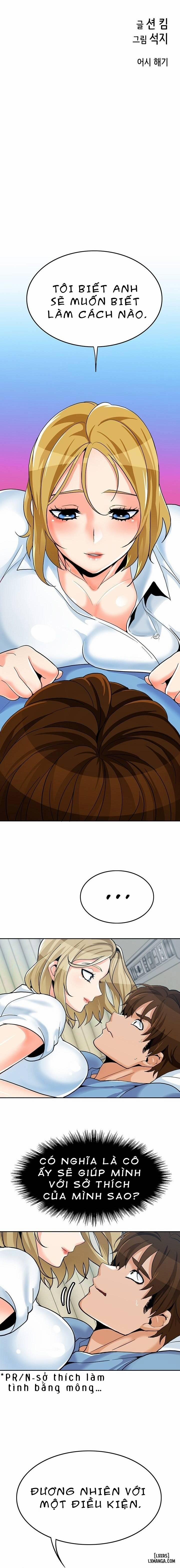 Oppa, Not There 25 trang 2