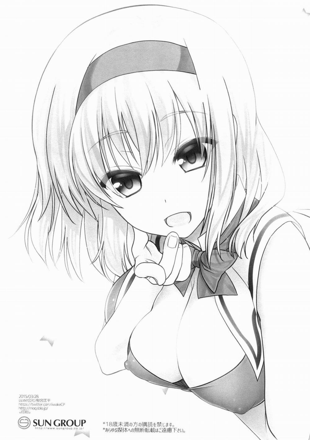 Oppai Settai Alice-chan (Touhou Project) Chương Oneshot Trang 3