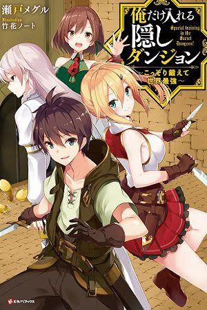 Ore Dake Haireru Kakushi Dungeon: Kossori Kitaete Sekai Saikyou 1 trang 3