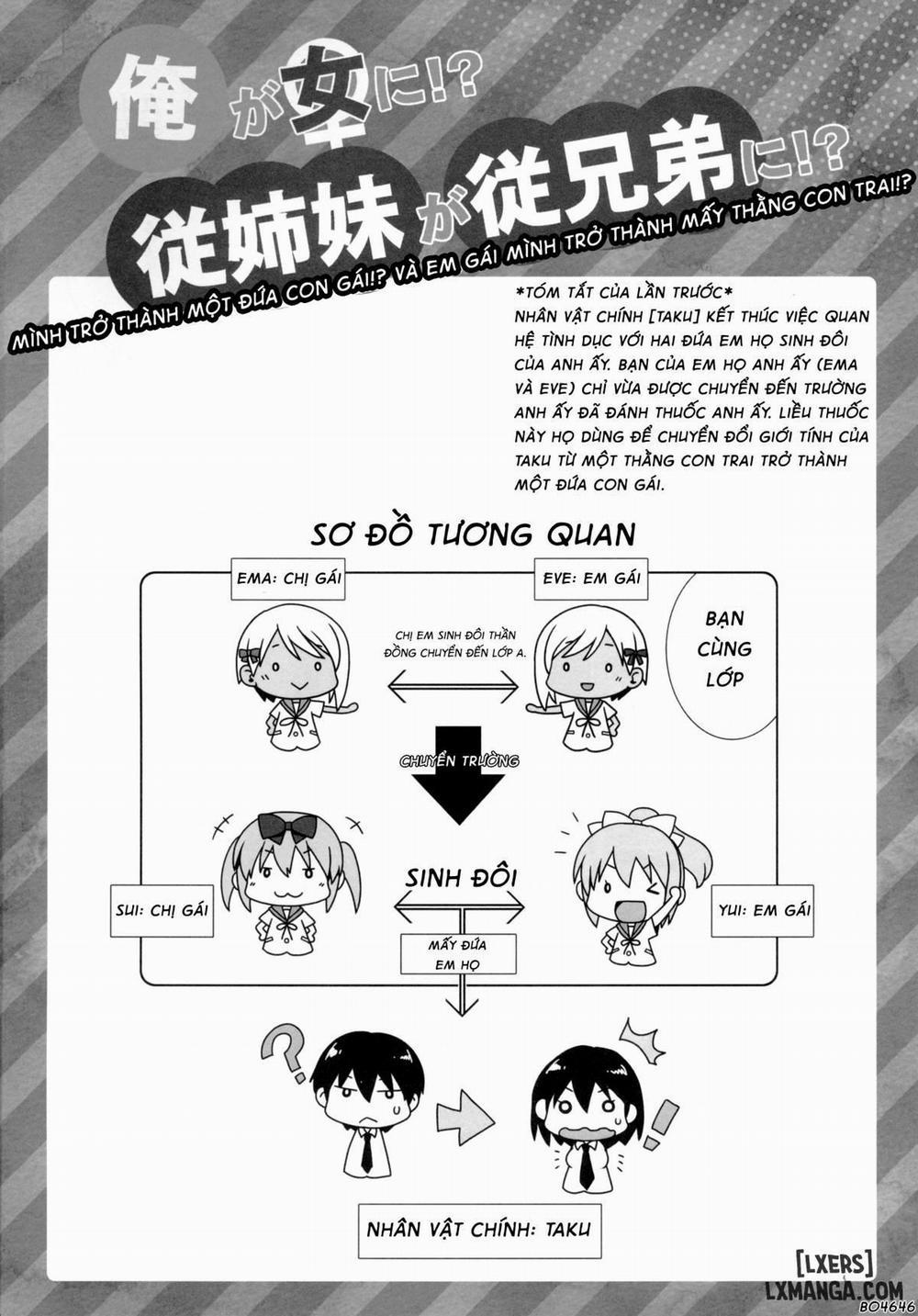 Ore ga Onna ni!- Itoko ga Itoko ni Chương Oneshot Trang 3