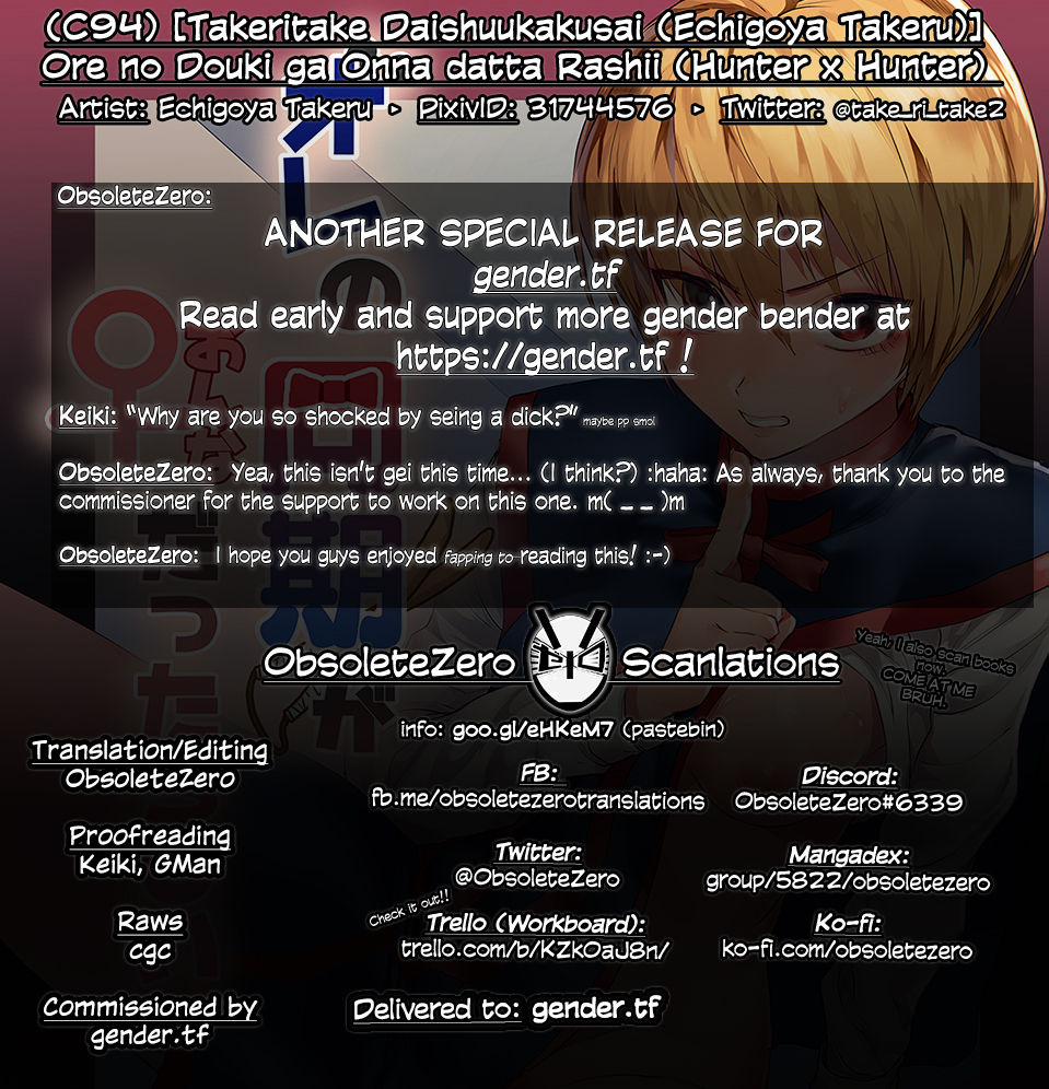 Ore no Douki ga Onna datta Rashii(HUNTER X HUNTER) Oneshot nứng trang 27