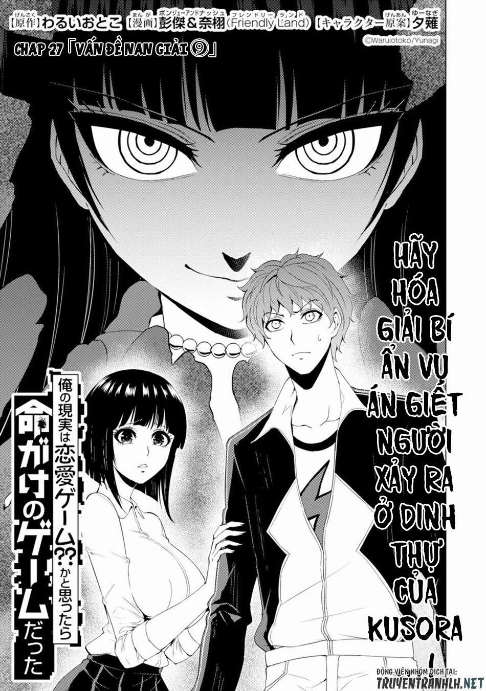 Ore No Genjitsu Wa Renai Game?? Ka To Omottara Inochigake No Game Datta Chương 27 Trang 3