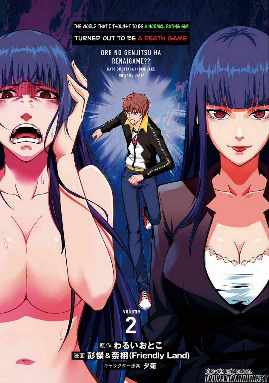 Ore No Genjitsu Wa Renai Game?? Ka To Omottara Inochigake No Game Datta 5 trang 3