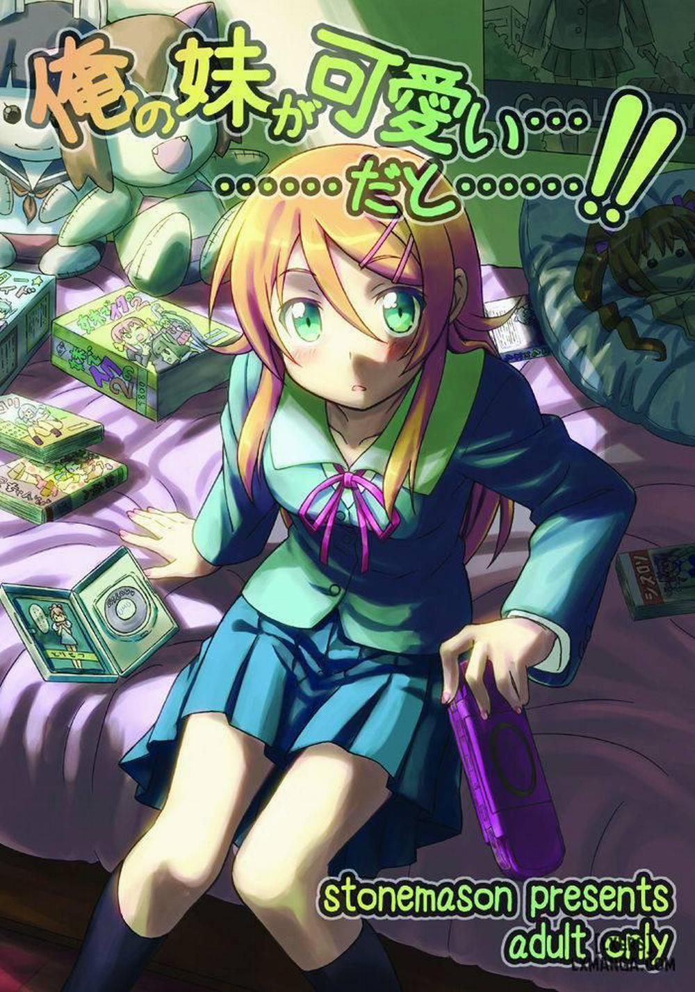 Ore no Imouto ga Kawaii Oneshot trang 0