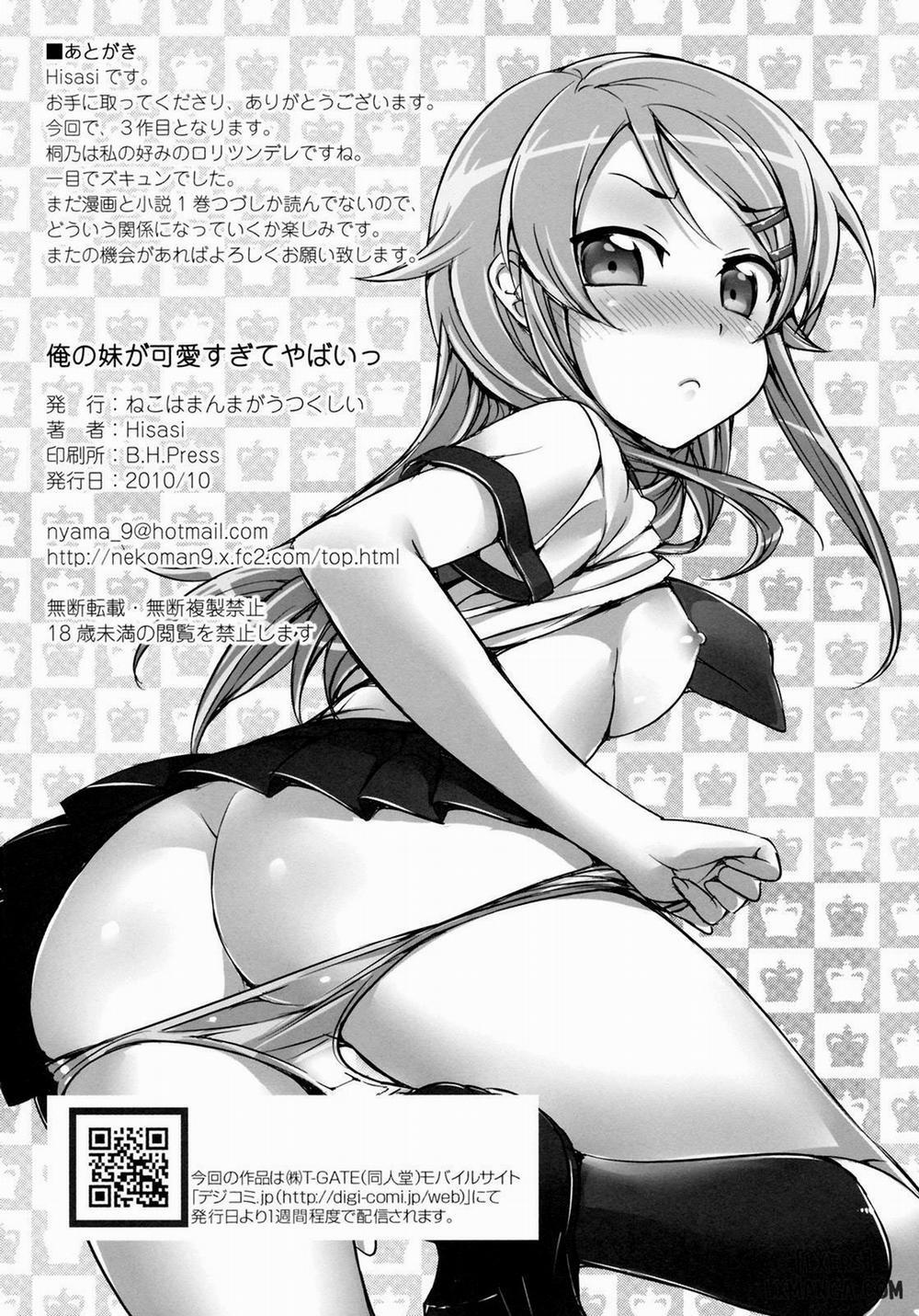 Ore no Imouto ga Kawaisugite Yabai Oneshot trang 33
