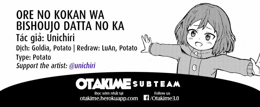 Ore No Kokan Wa Bishoujo Datta No Ka 0 Bé "ciu" dễ thương trang 18