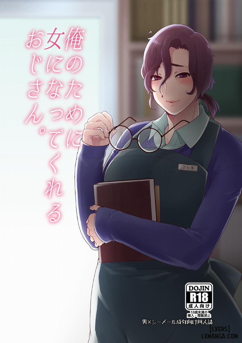 Ore no Tame ni Onna ni Natte Kureru Ojisan Oneshot trang 0