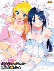 Oreimo Selection 2016 Fuyu (Ore no Imouto ga Konna ni Kawaii Wake ga Nai)