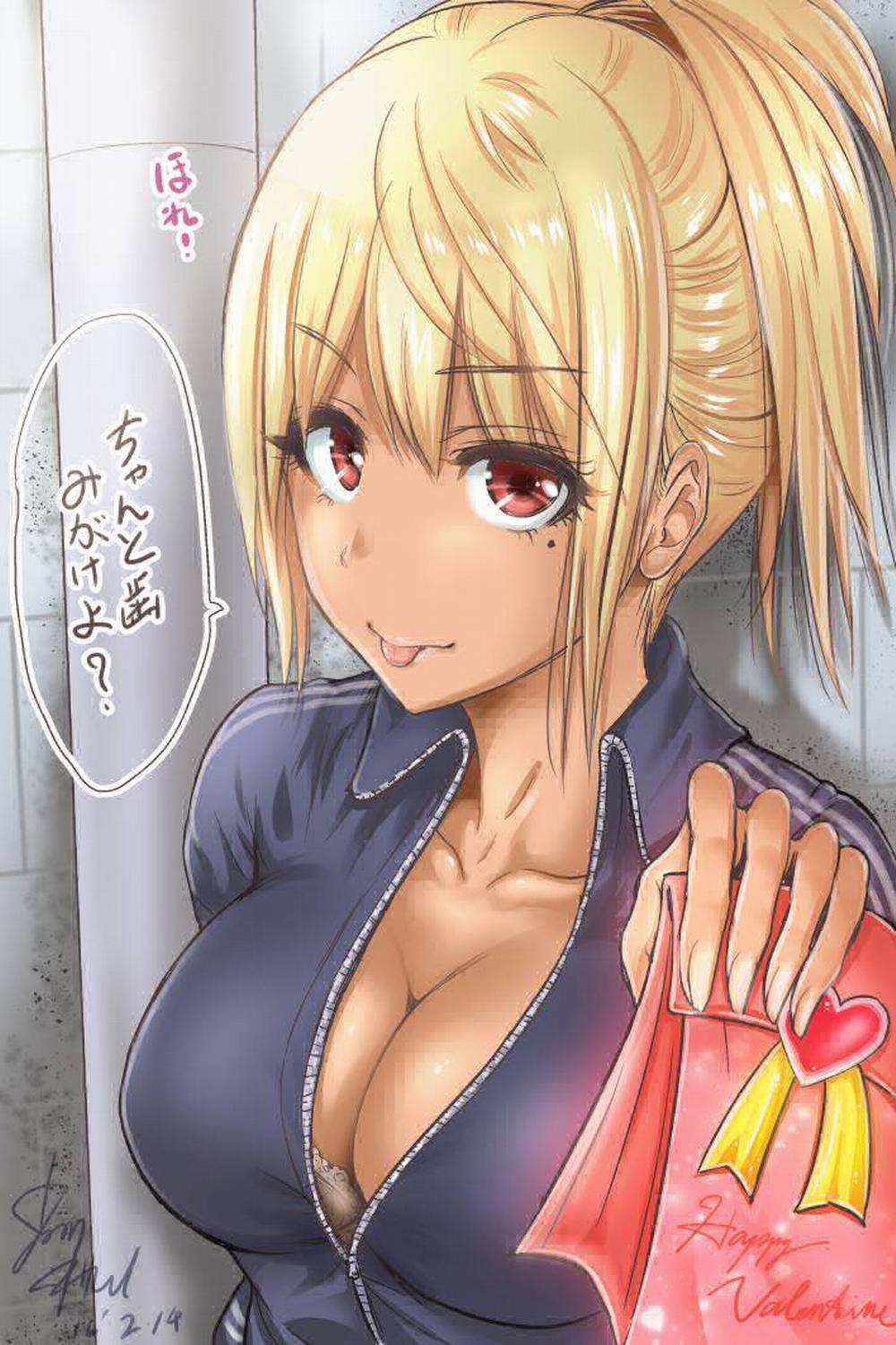 Oretoku Shuugakuryokou 0 trang 15