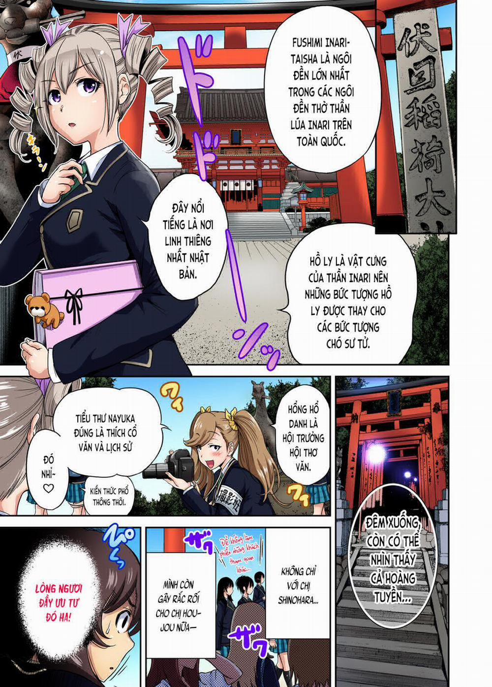 Oretoku Shuugakuryokou 15 trang 11