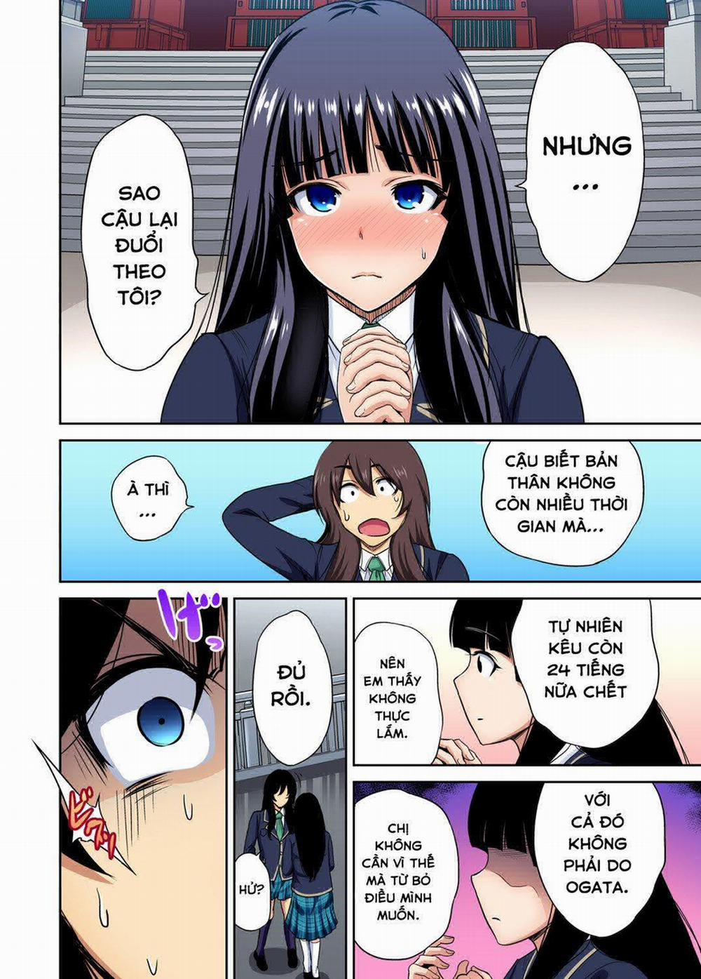 Oretoku Shuugakuryokou 25 0 Ogata Honami trang 6