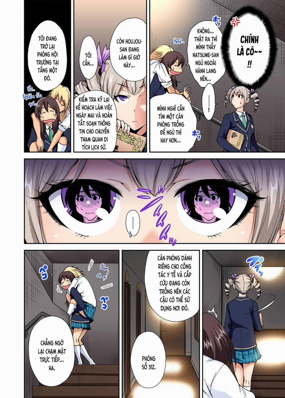 Oretoku Shuugakuryokou 7 trang 3