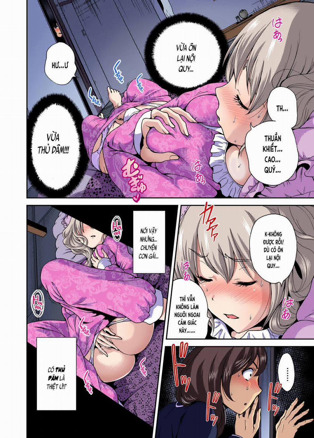 Oretoku Shuugakuryokou 8 trang 16