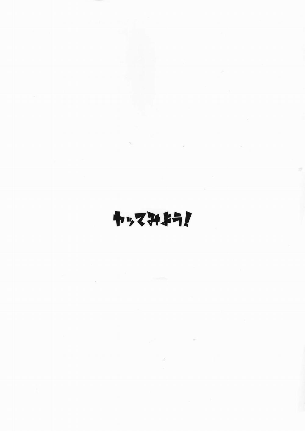 OrgasmCardGirls (Yu-Gi-Oh! OCG) Một bắn trang 29