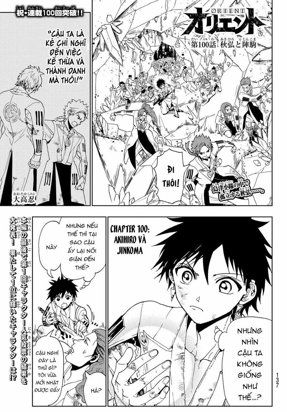 Orient 100 trang 3