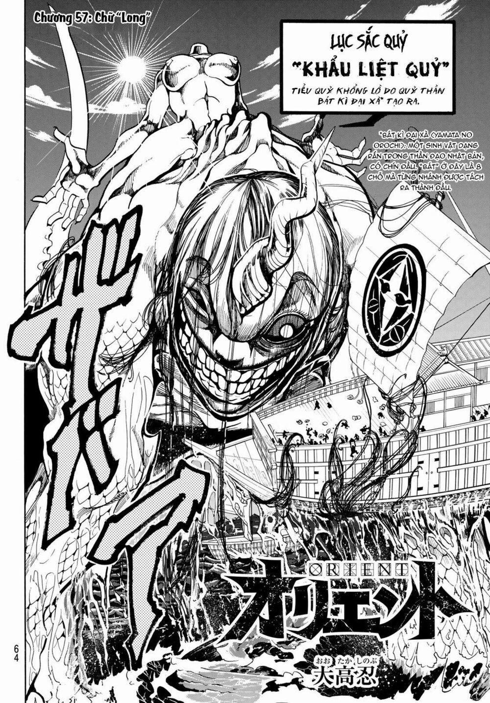 Orient 57 trang 3