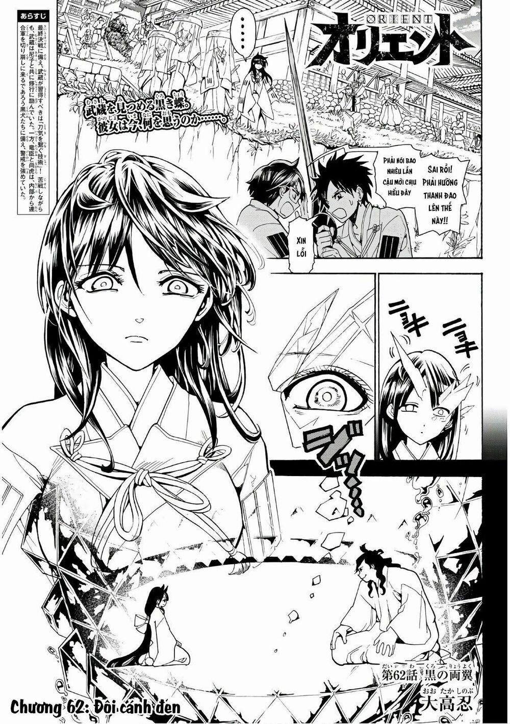 Orient 62 trang 2