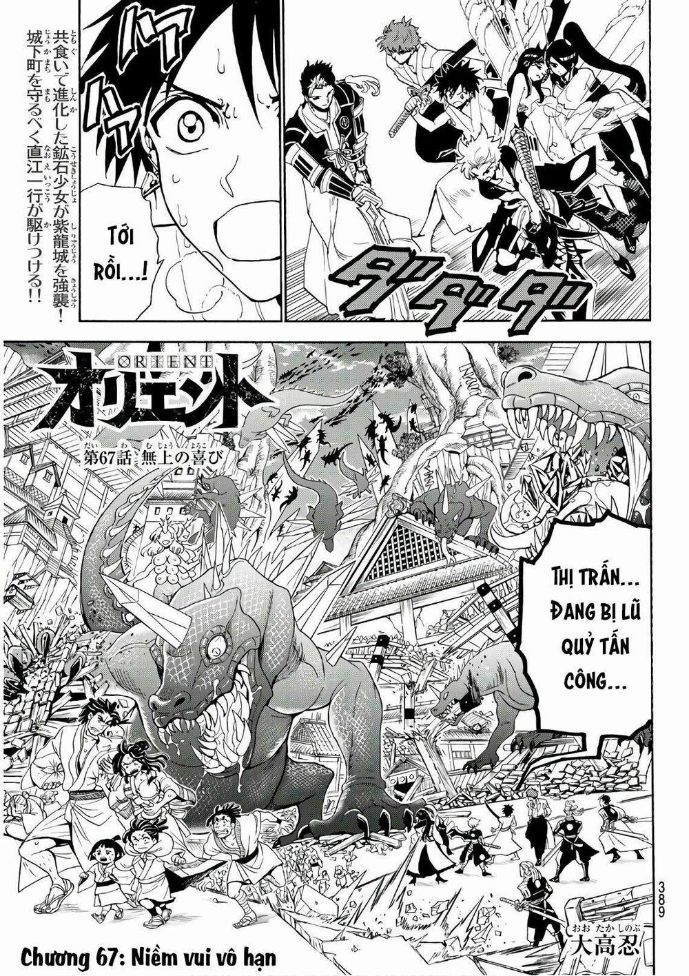 Orient 67 trang 2
