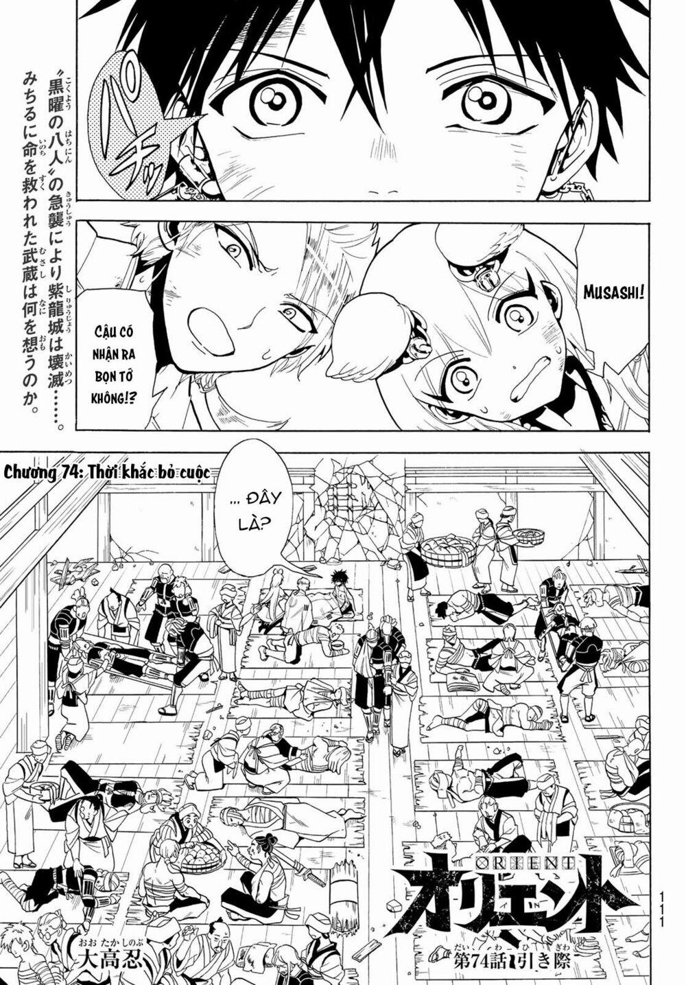Orient 74 trang 3