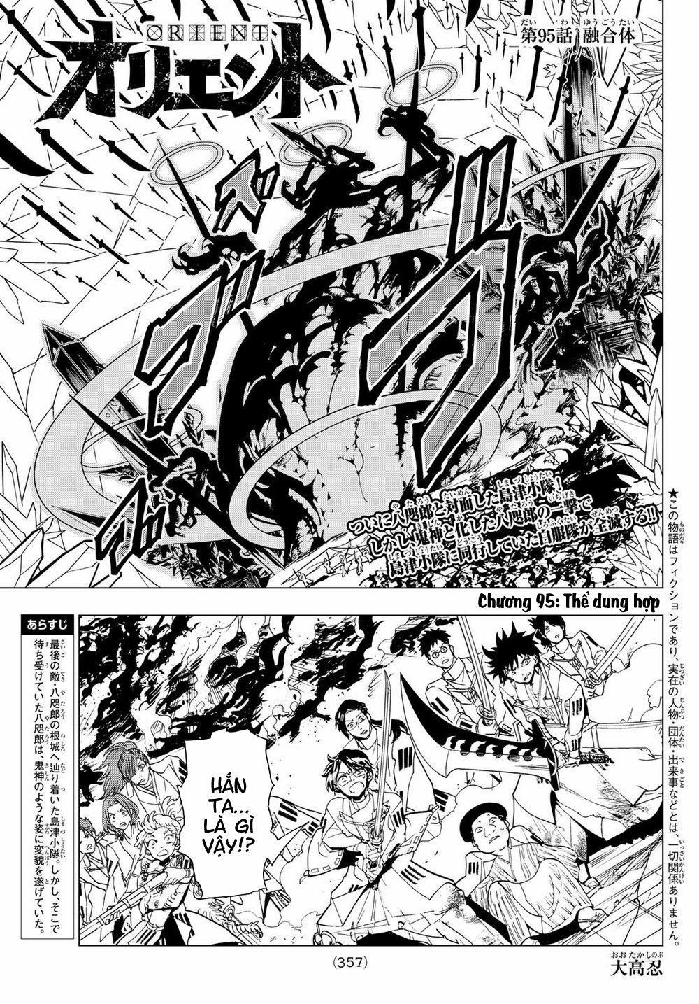 Orient 95 trang 3