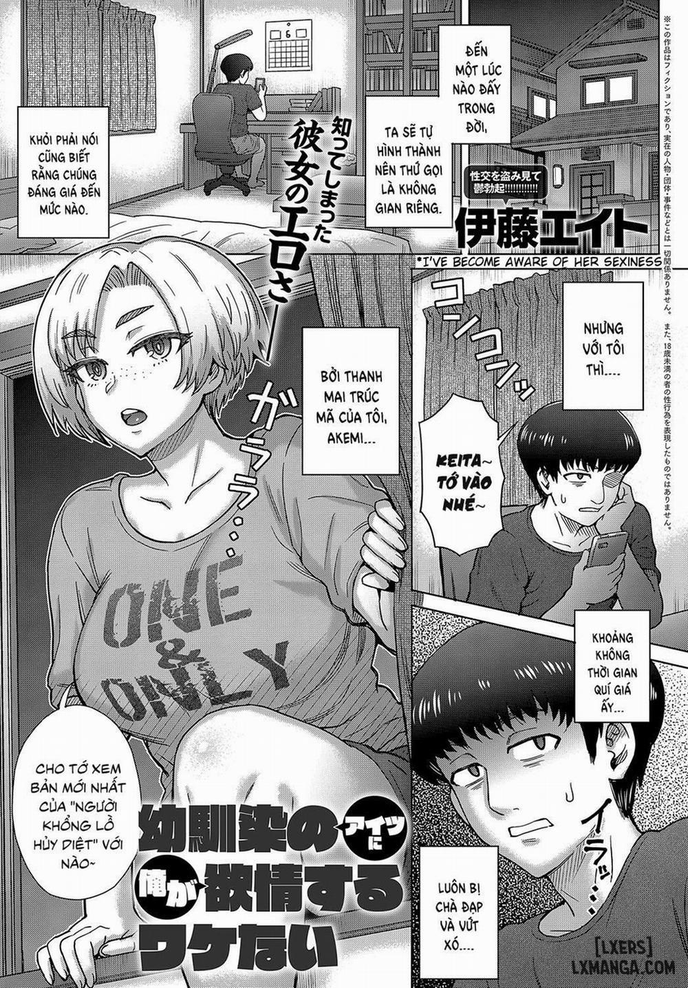 Osananajimi No Aitsu Ni Ore Ga Yokujou Suru Wake Nai Chương Oneshot Trang 1