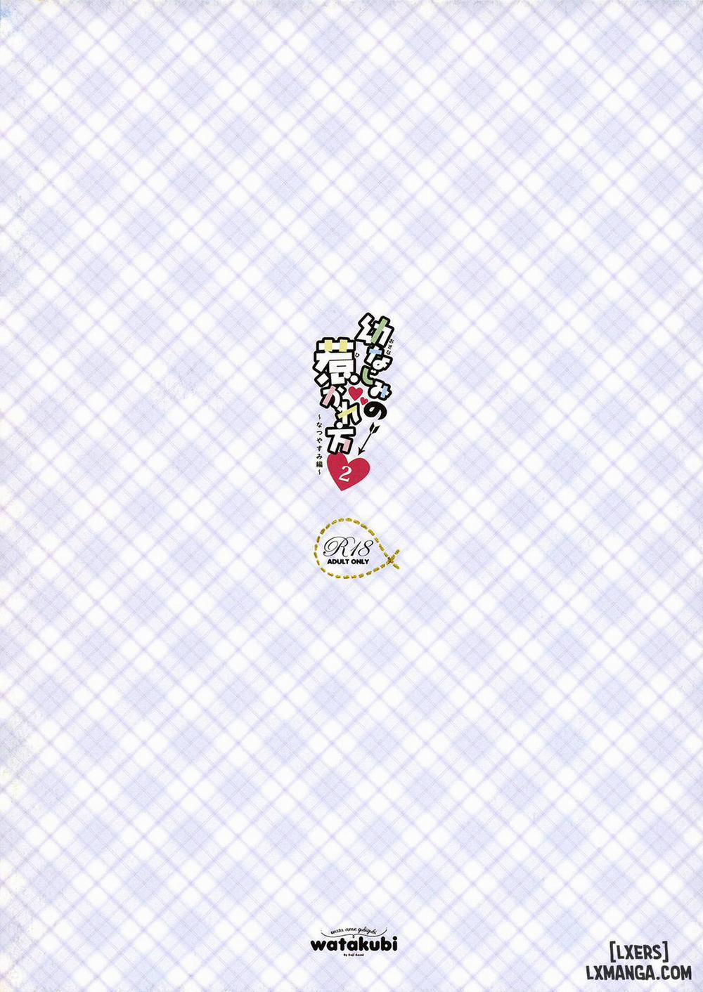 Osananajimi no Akari 4 END trang 17