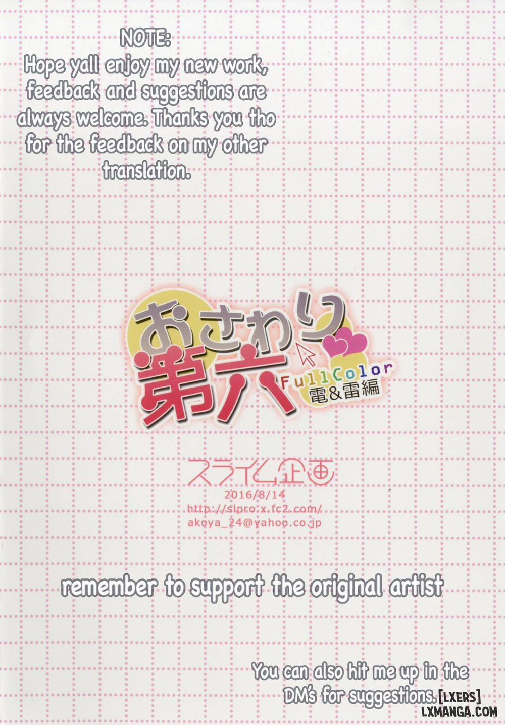 Osawari Dairoku ~ Inazuma Ikazuchi Hen Oneshot trang 13