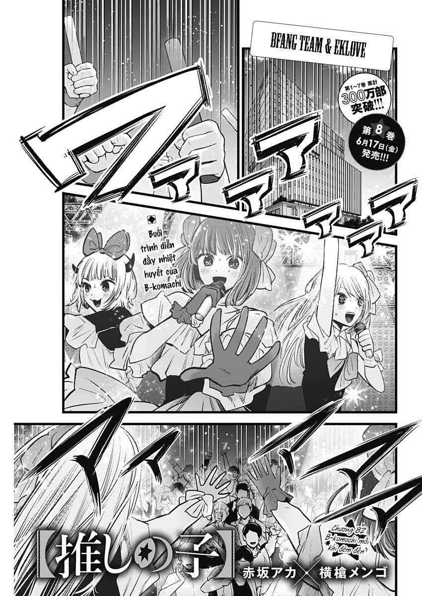 Oshi No Ko 0 B-komachi mỗi khi đêm đến trang 1