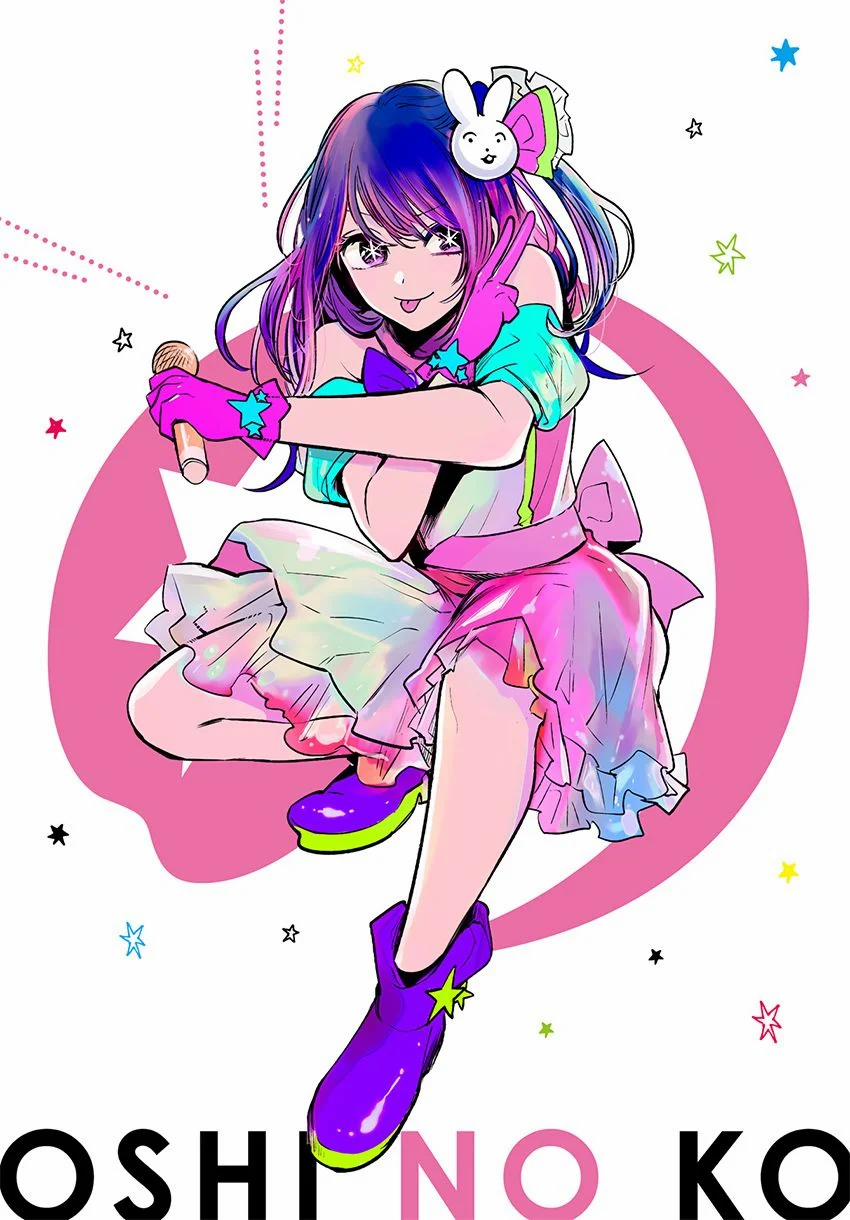 Oshi No Ko 0 Cầu nguyện trang 1