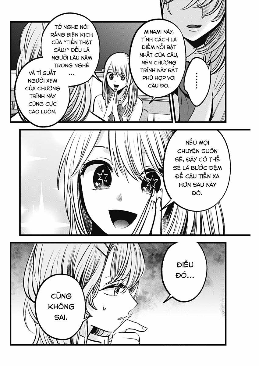 Oshi No Ko 0 Dối trá trang 12