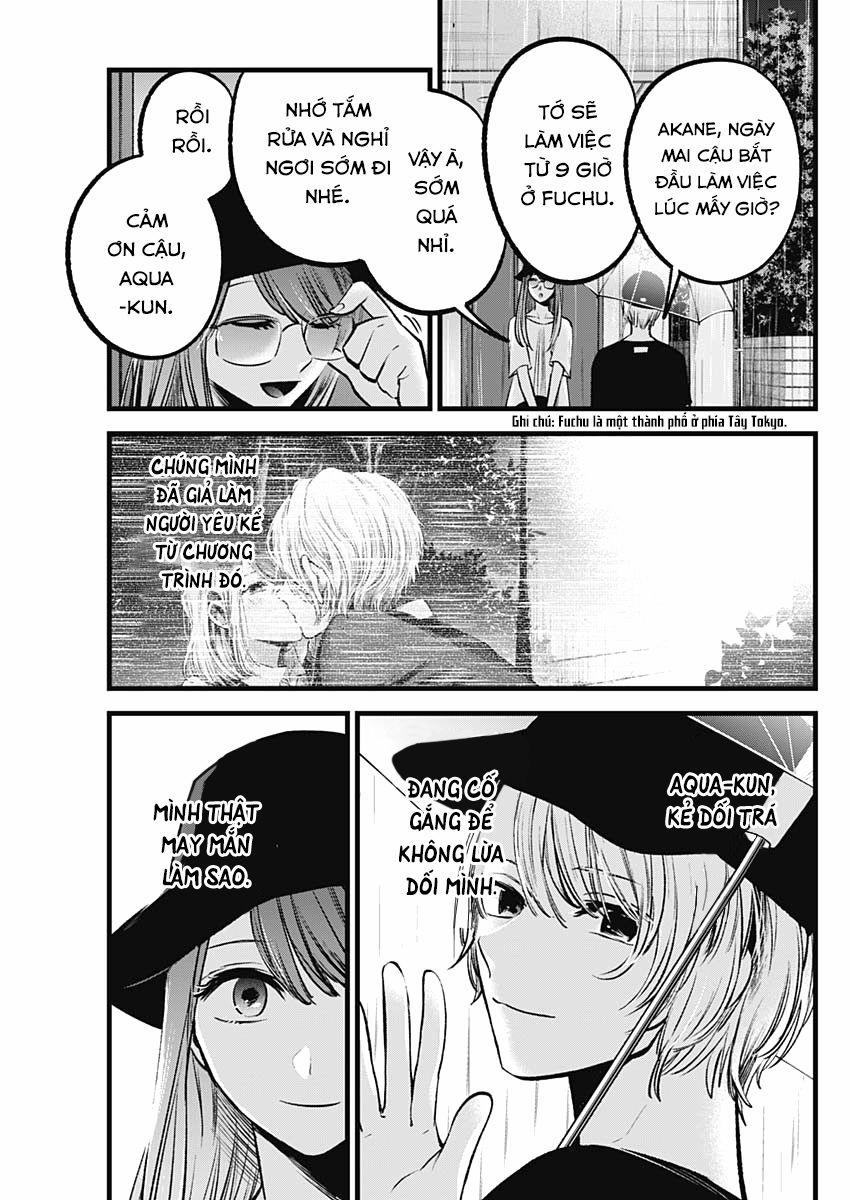 Oshi No Ko 0 Dối trá trang 7