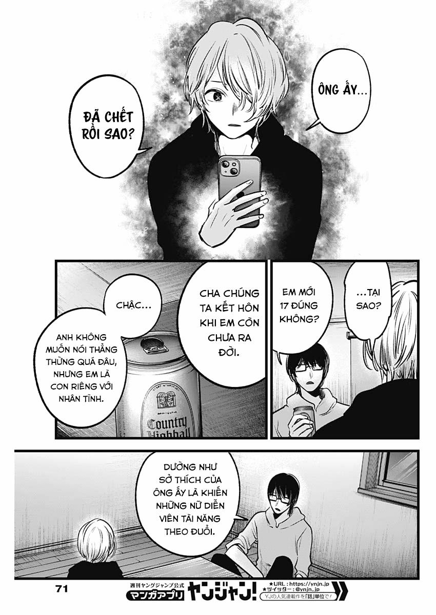 Oshi No Ko 0 Hé lộ trang 7