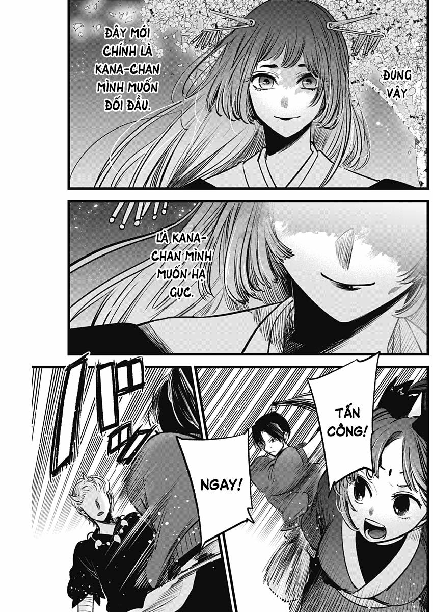 Oshi No Ko 0 Kích động trang 3