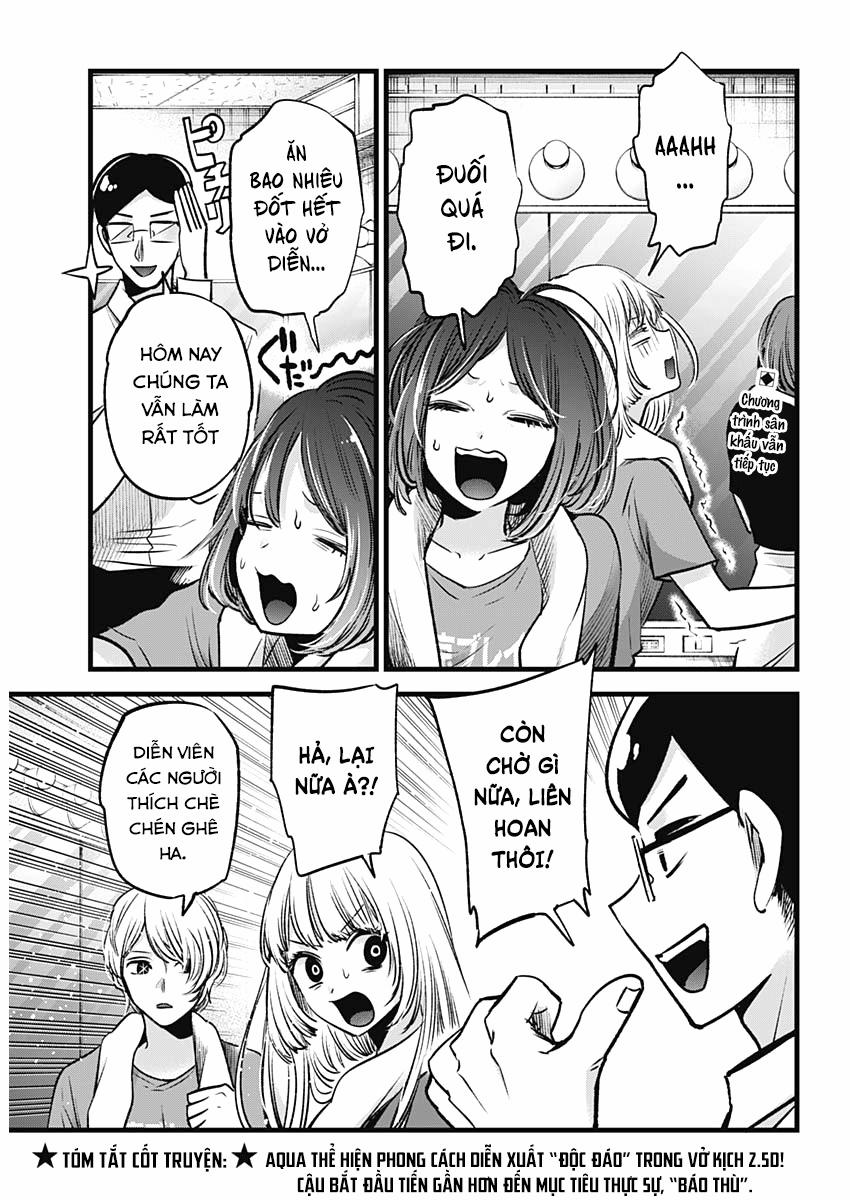 Oshi No Ko 0 Liên hoan trang 2