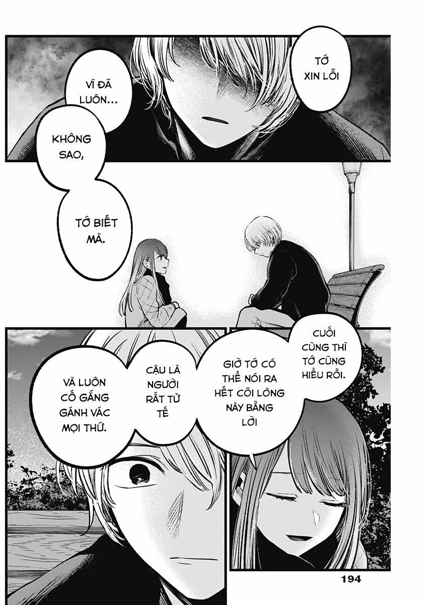 Oshi No Ko 0 Lợi dụng trang 12