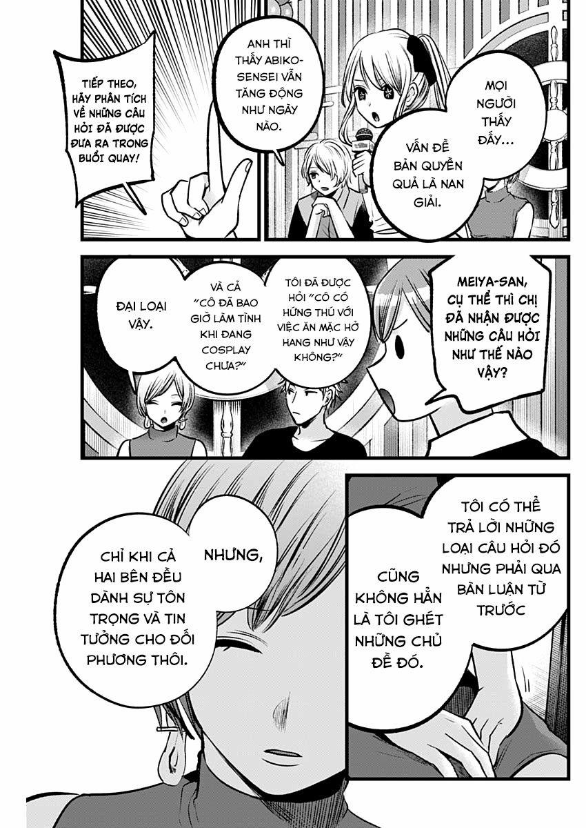 Oshi No Ko 0 Nghi thức rửa tội trang 5