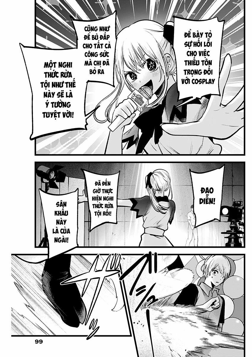 Oshi No Ko 0 Nghi thức rửa tội trang 9