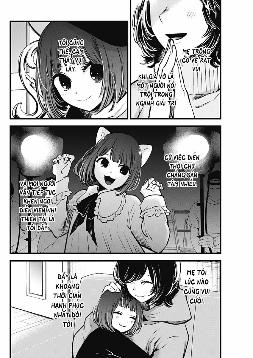 Oshi No Ko 0 Nữ diễn viên thiên tài trang 2