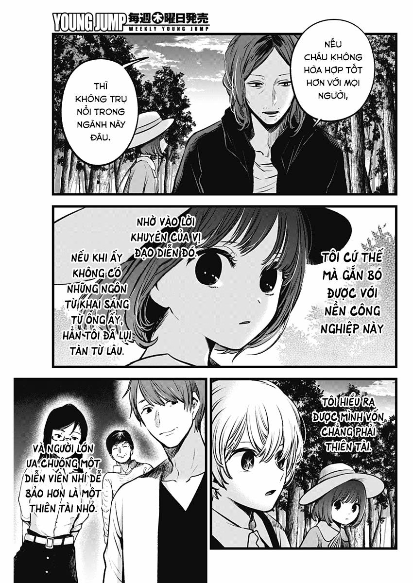 Oshi No Ko 0 Nữ diễn viên thiên tài trang 5