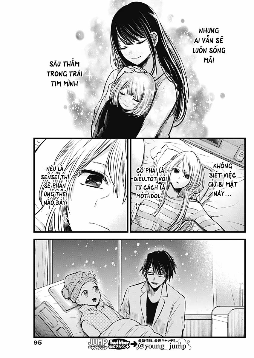 Oshi No Ko 0 Room Tour trang 11