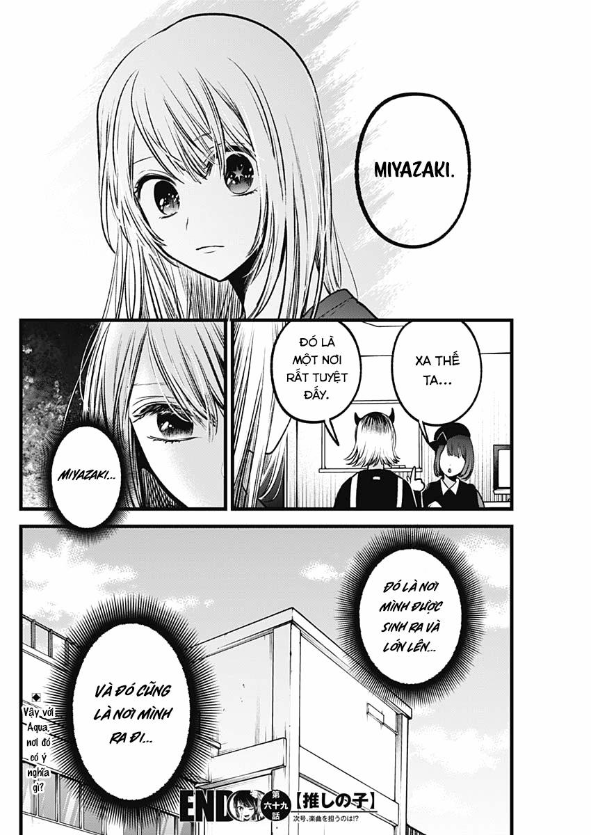 Oshi No Ko 0 Room Tour trang 18