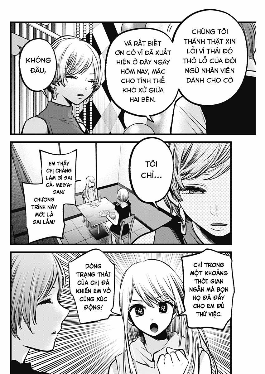 Oshi No Ko 0 Tiến thật sâu trang 10