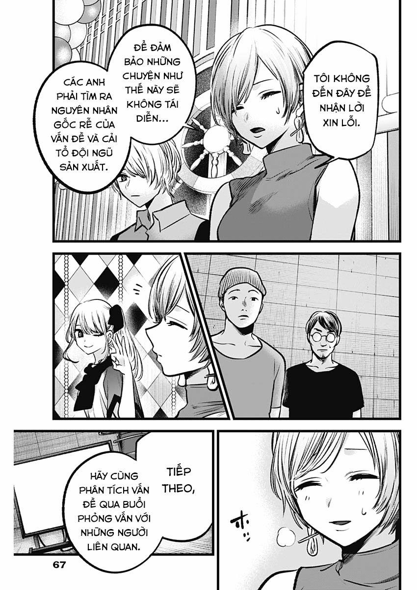 Oshi No Ko 0 Tiến thật sâu trang 13