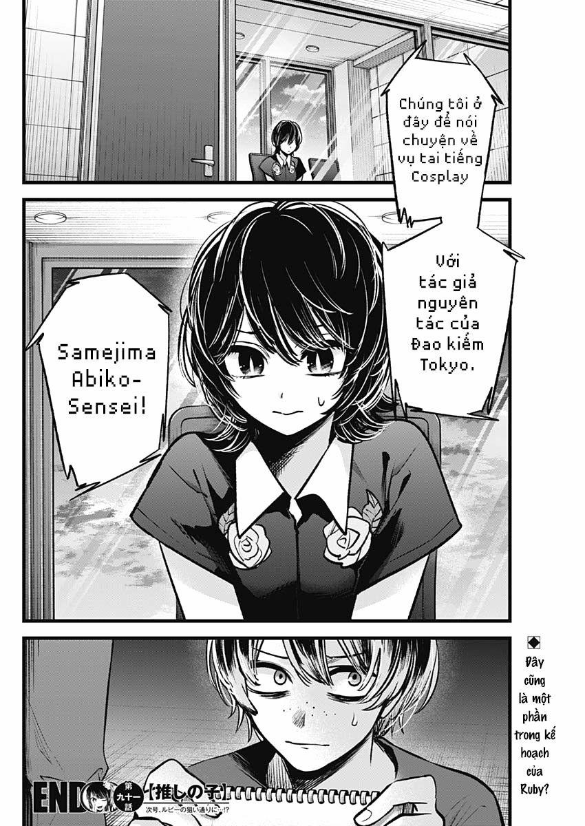 Oshi No Ko 0 Tiến thật sâu trang 18