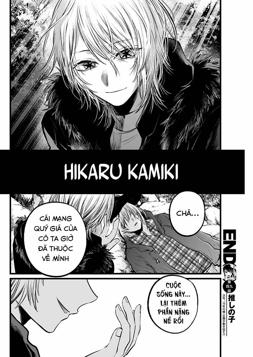 Oshi No Ko 109 trang 17